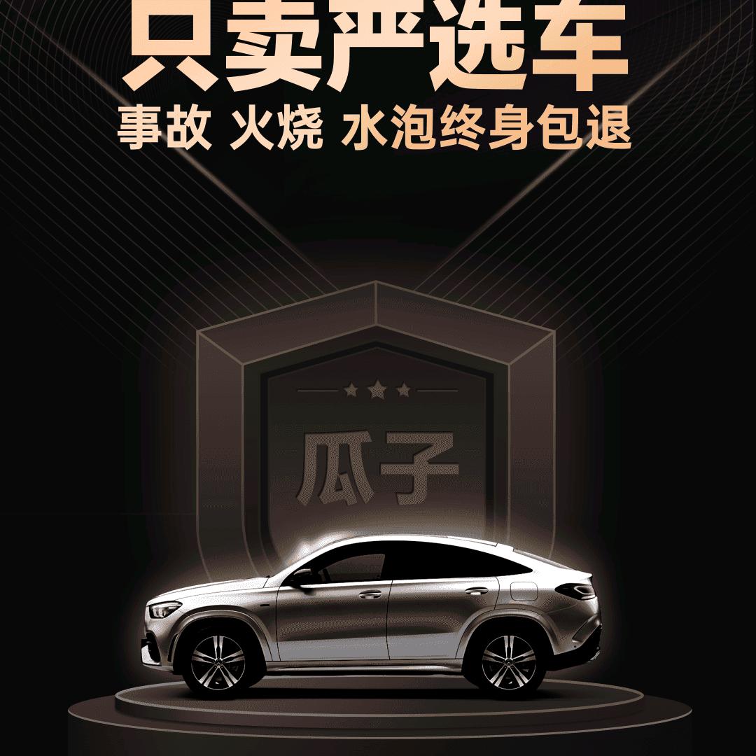 时来运转