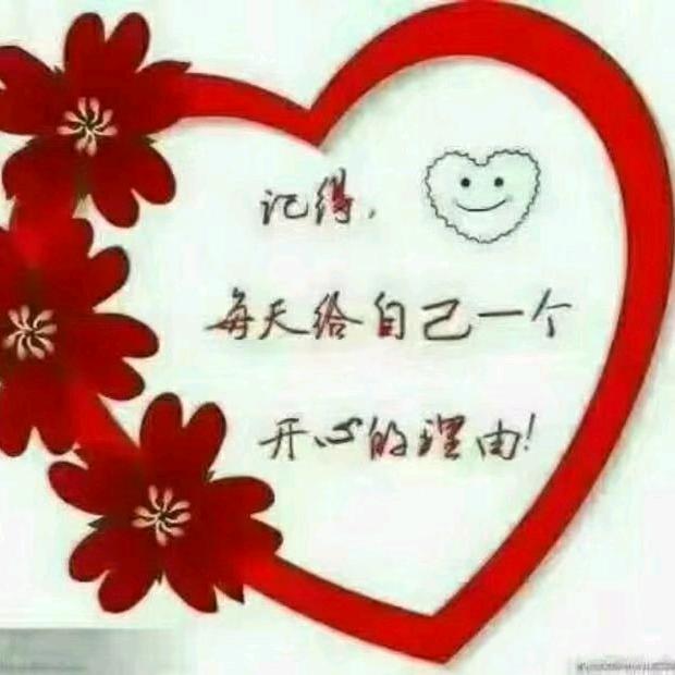 海角【好物分享】