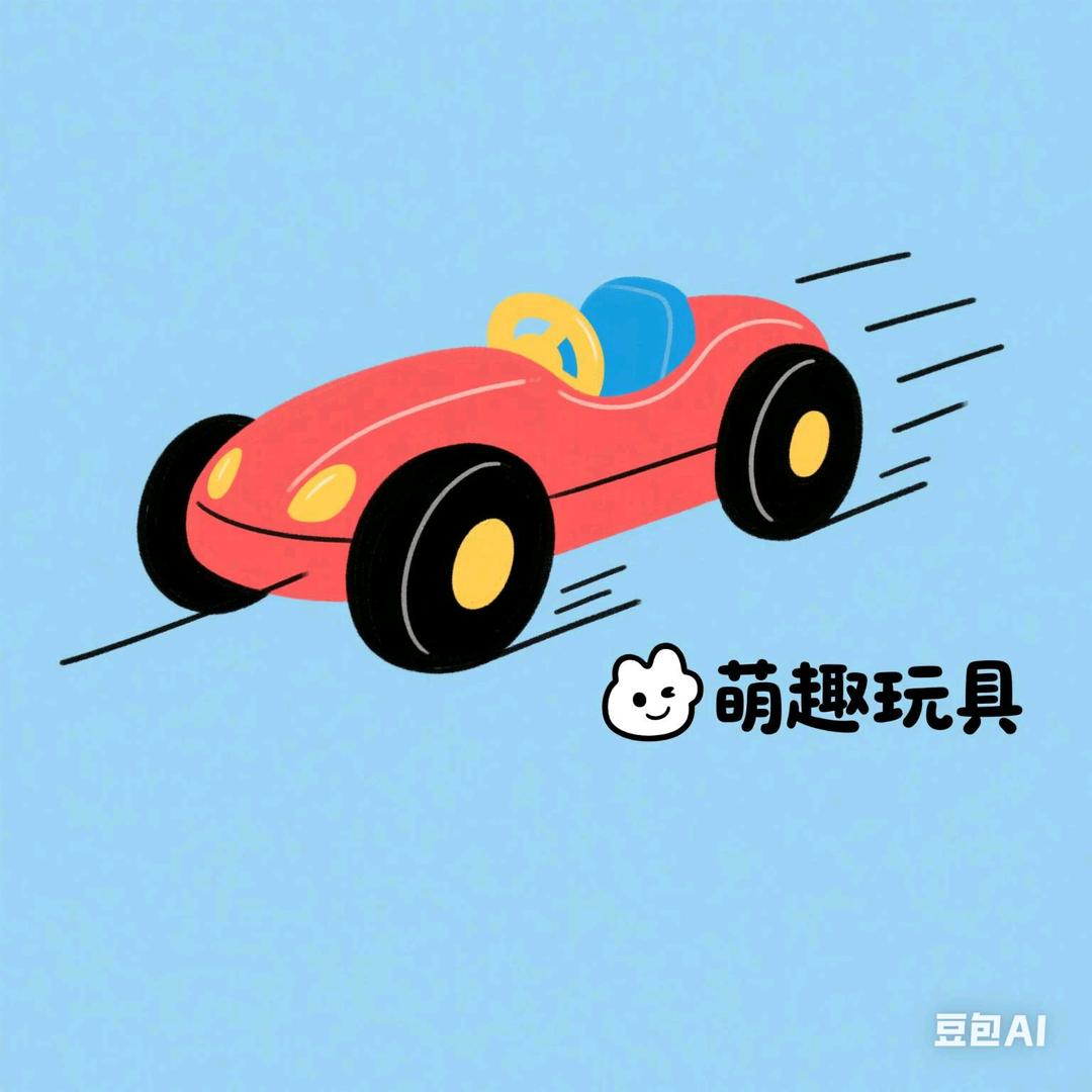 萌趣玩具发现官