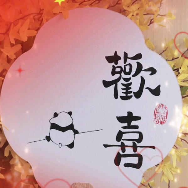 浓缩You
