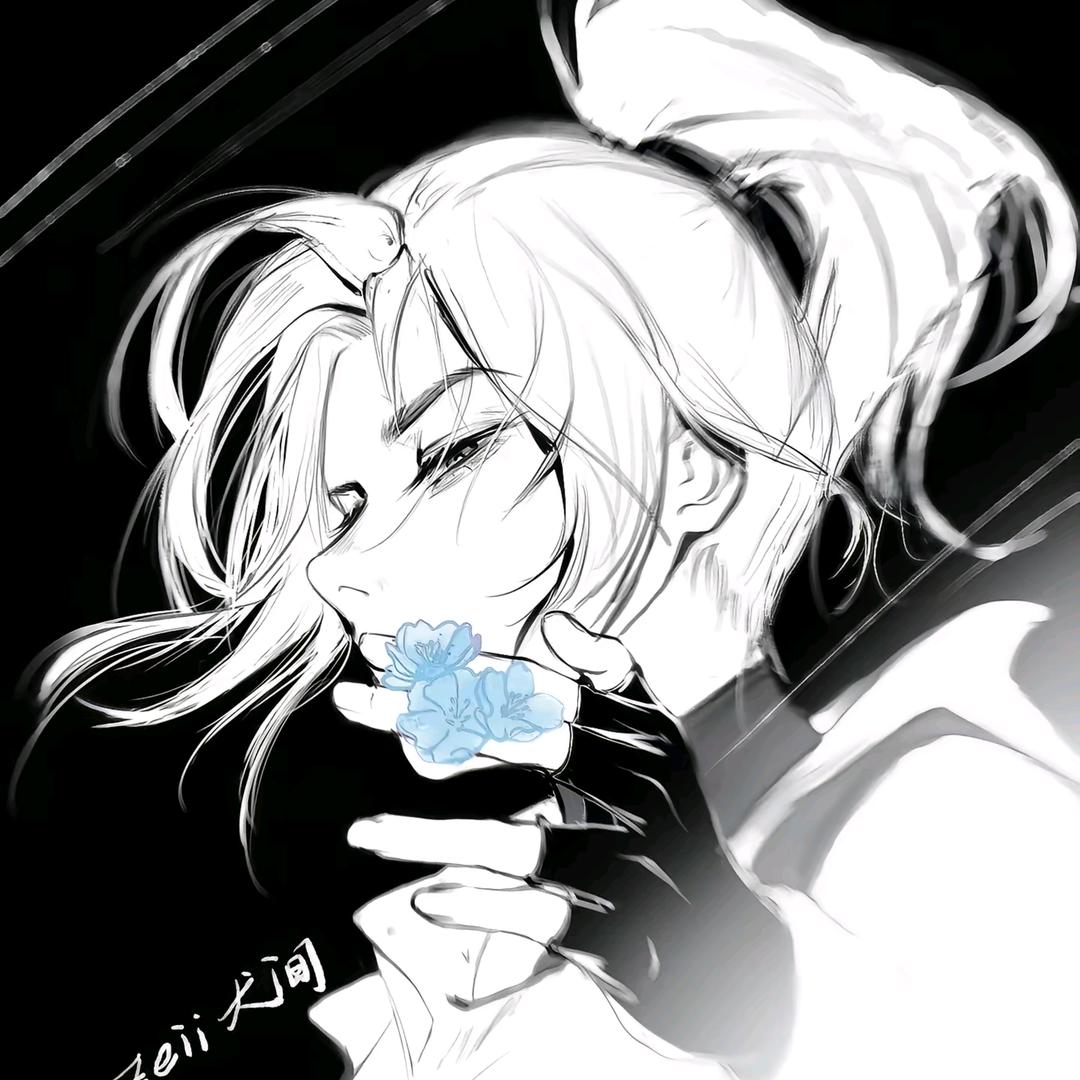 以恒
