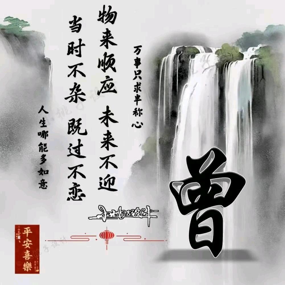 逍遥