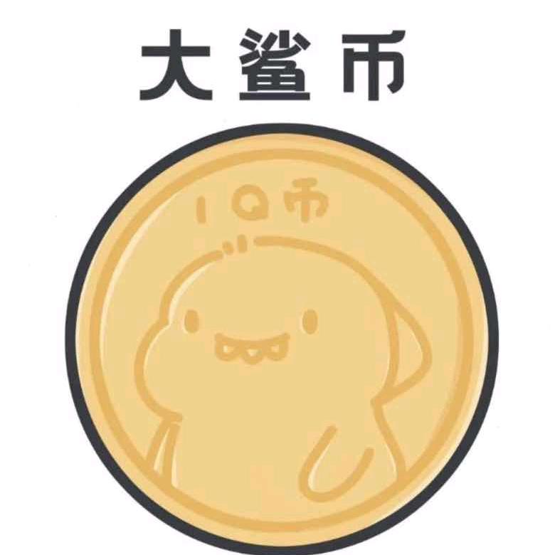 胖迪吃大餐