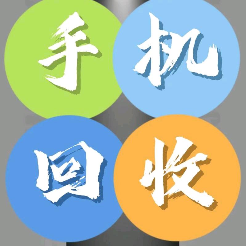 捷诚小符