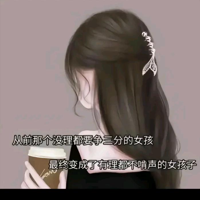 ღ᭄心无所依꧔ꦿ᭄