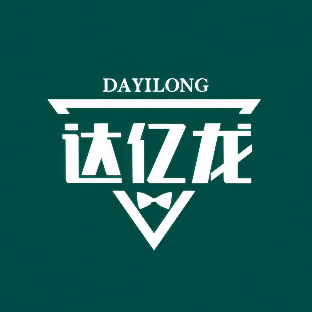 达亿龙实木衣柜家具工厂直销