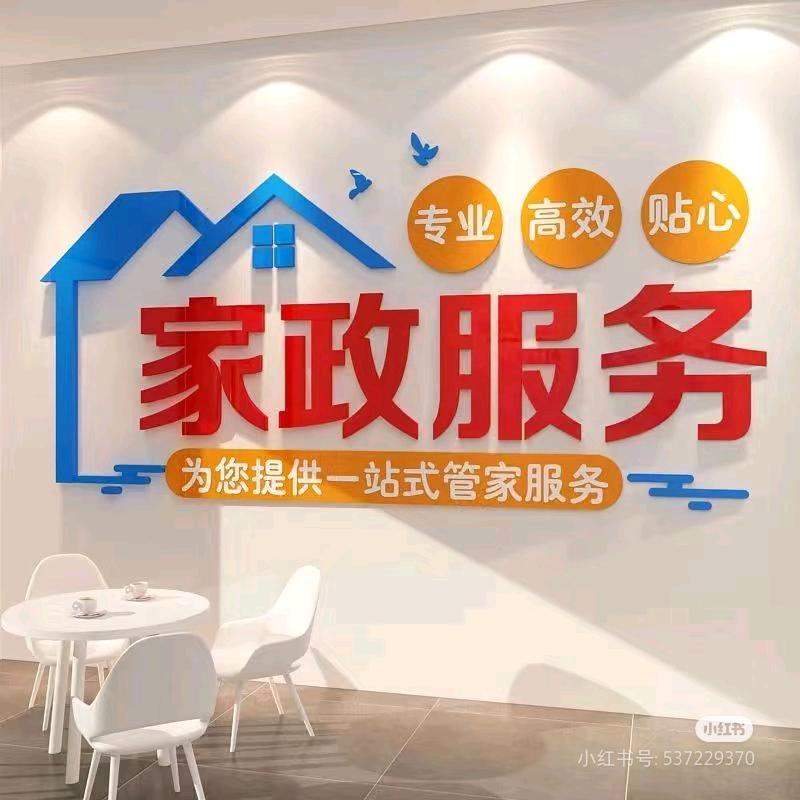 石姐派单