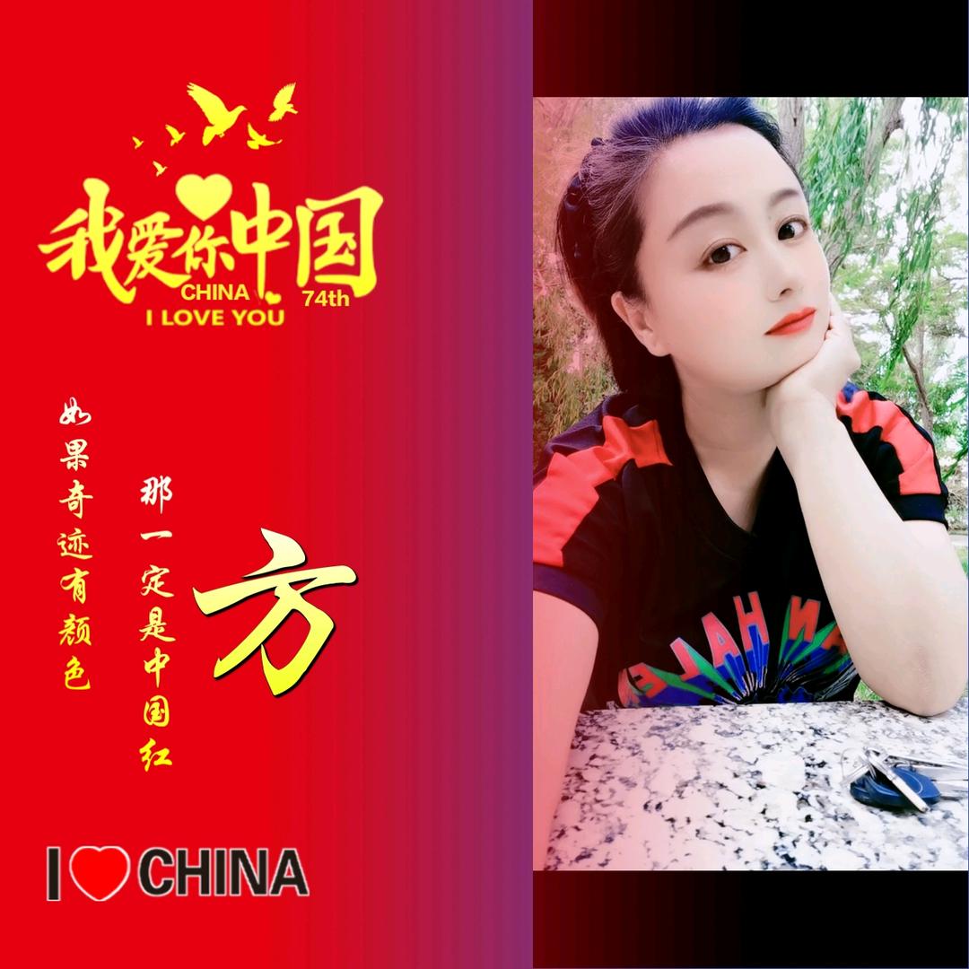 守望大西北《甘肃敦煌恋尚家窗帘欢迎你》