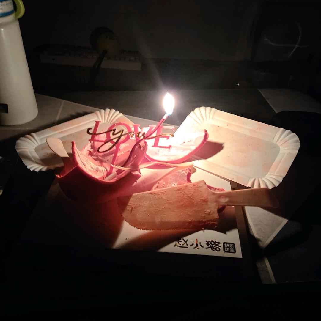 依旧