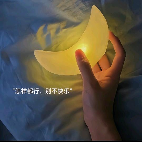 那一瞬间