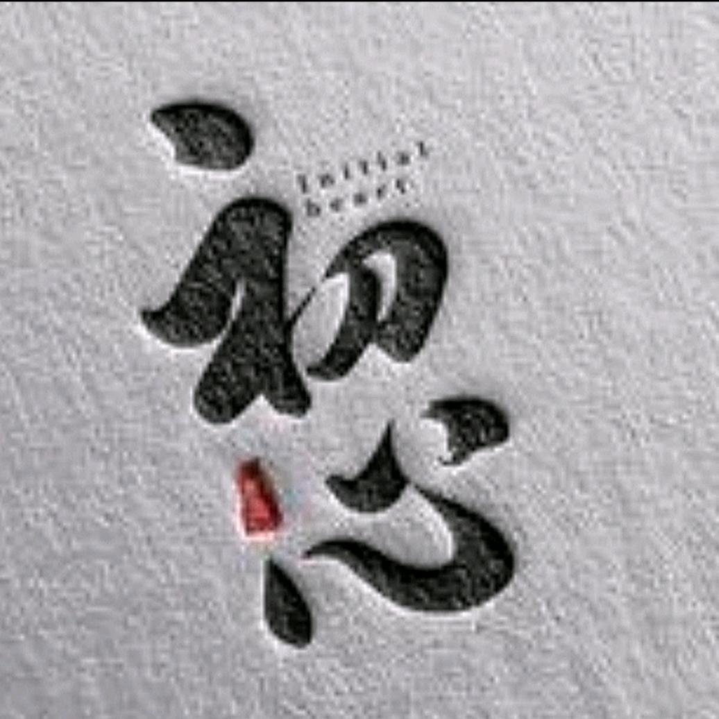 飚哥