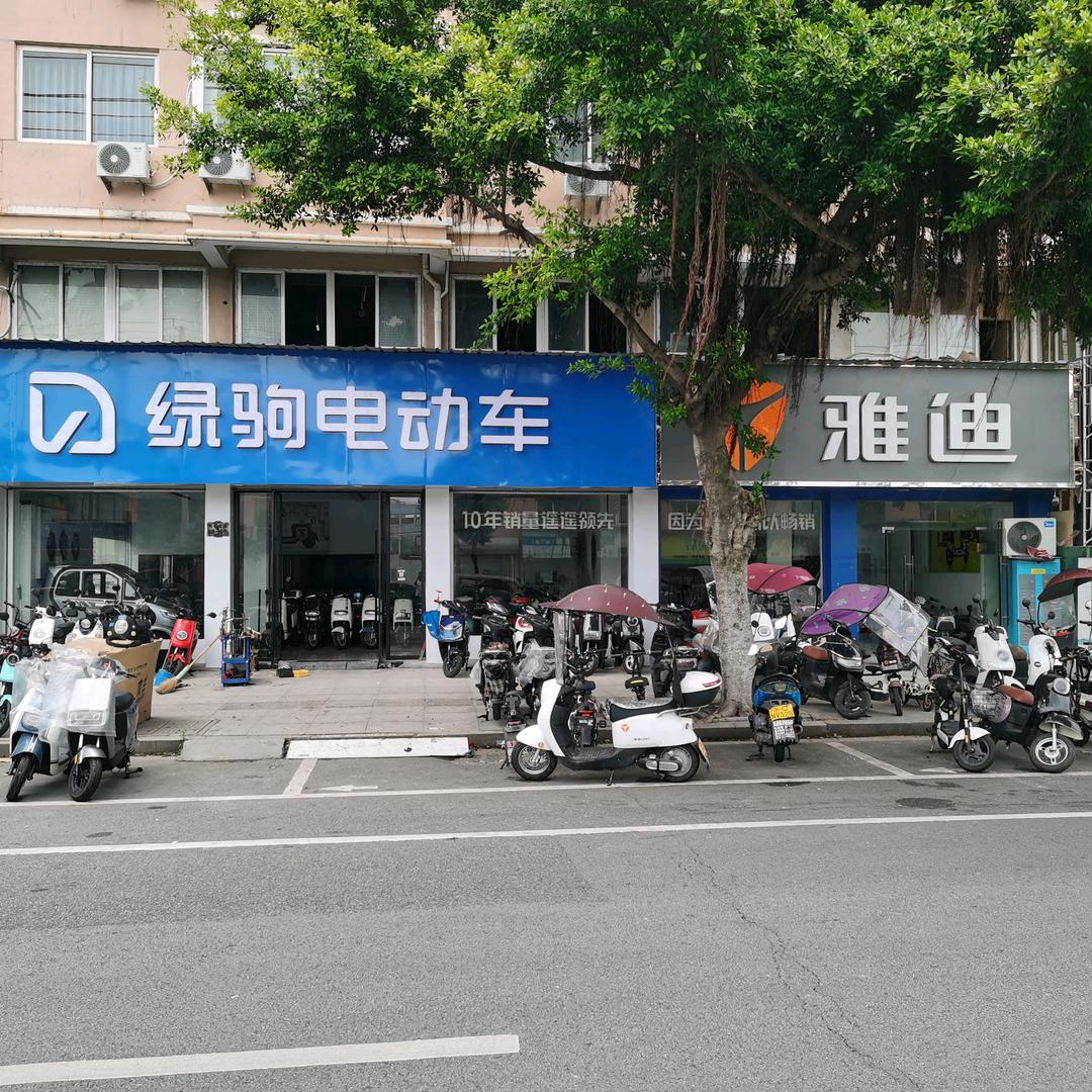 RA塘下东方车行