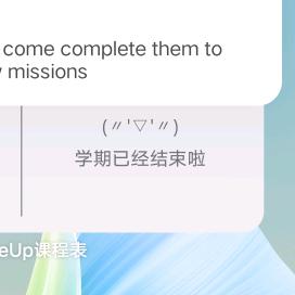 回家