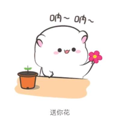 真都一样