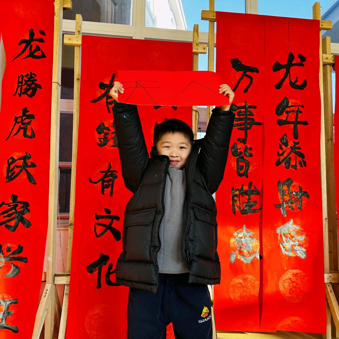 嚣张劲儿