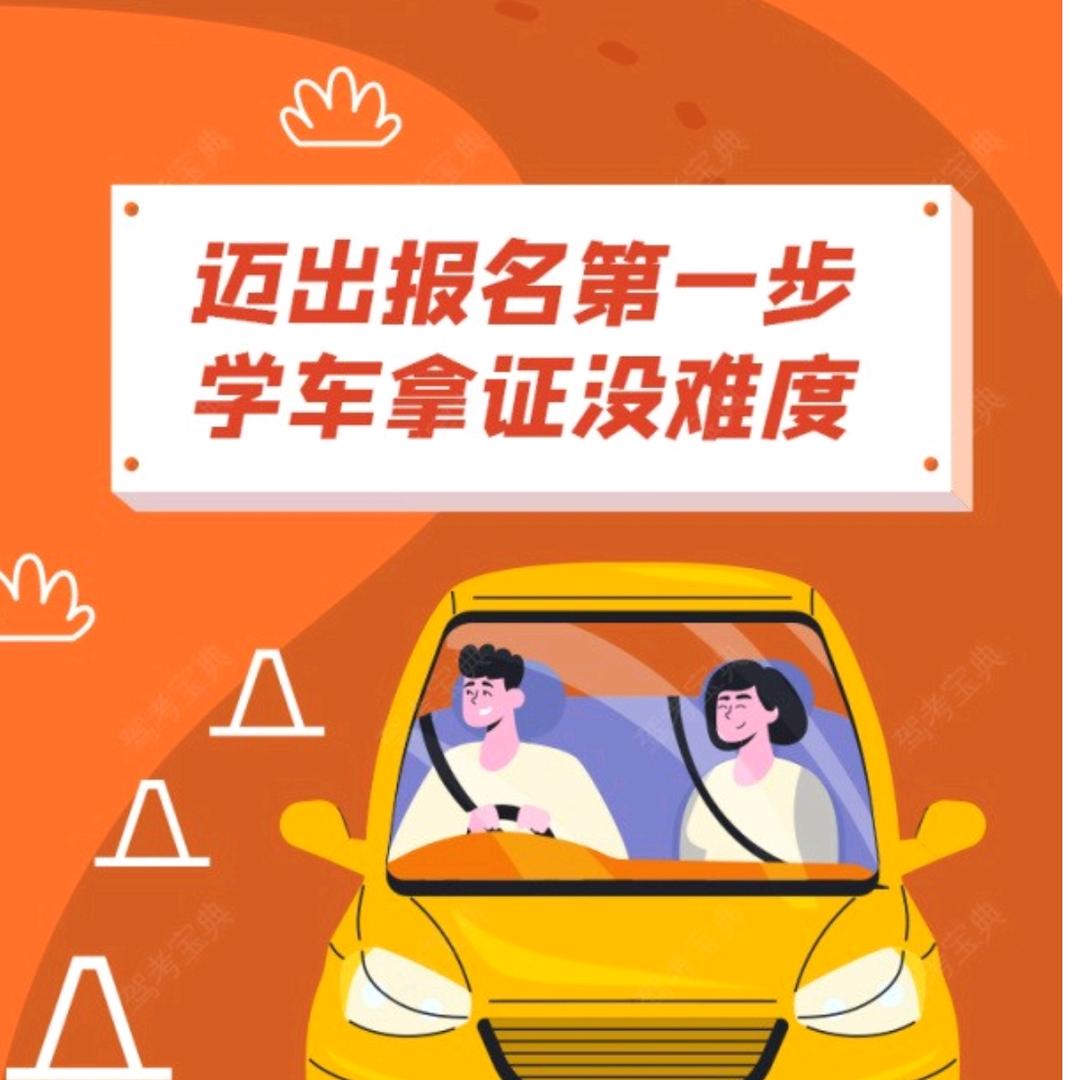 胡 教练