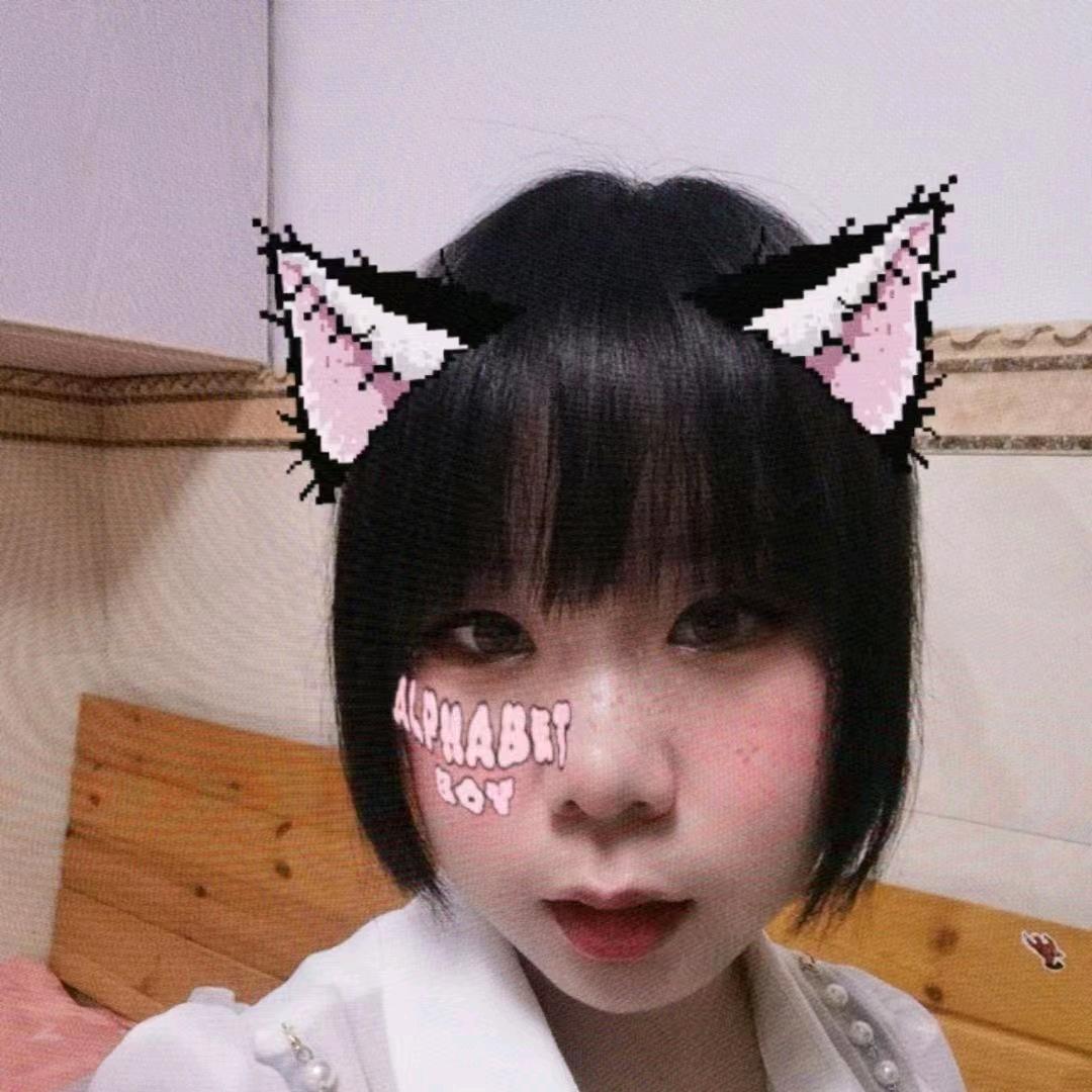 建平