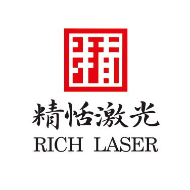 精恬激光