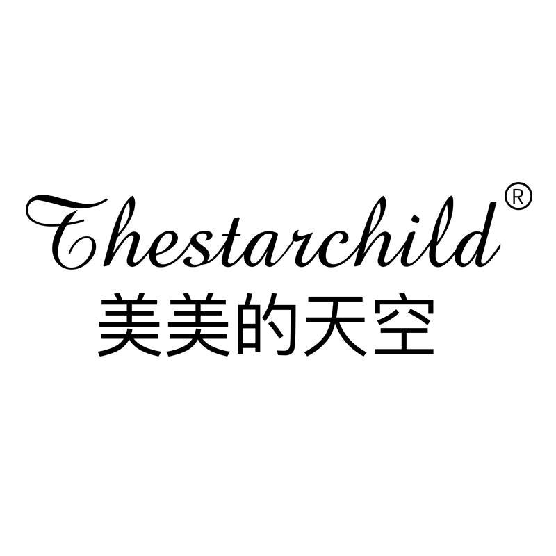 美美的天空个护用品旗舰店