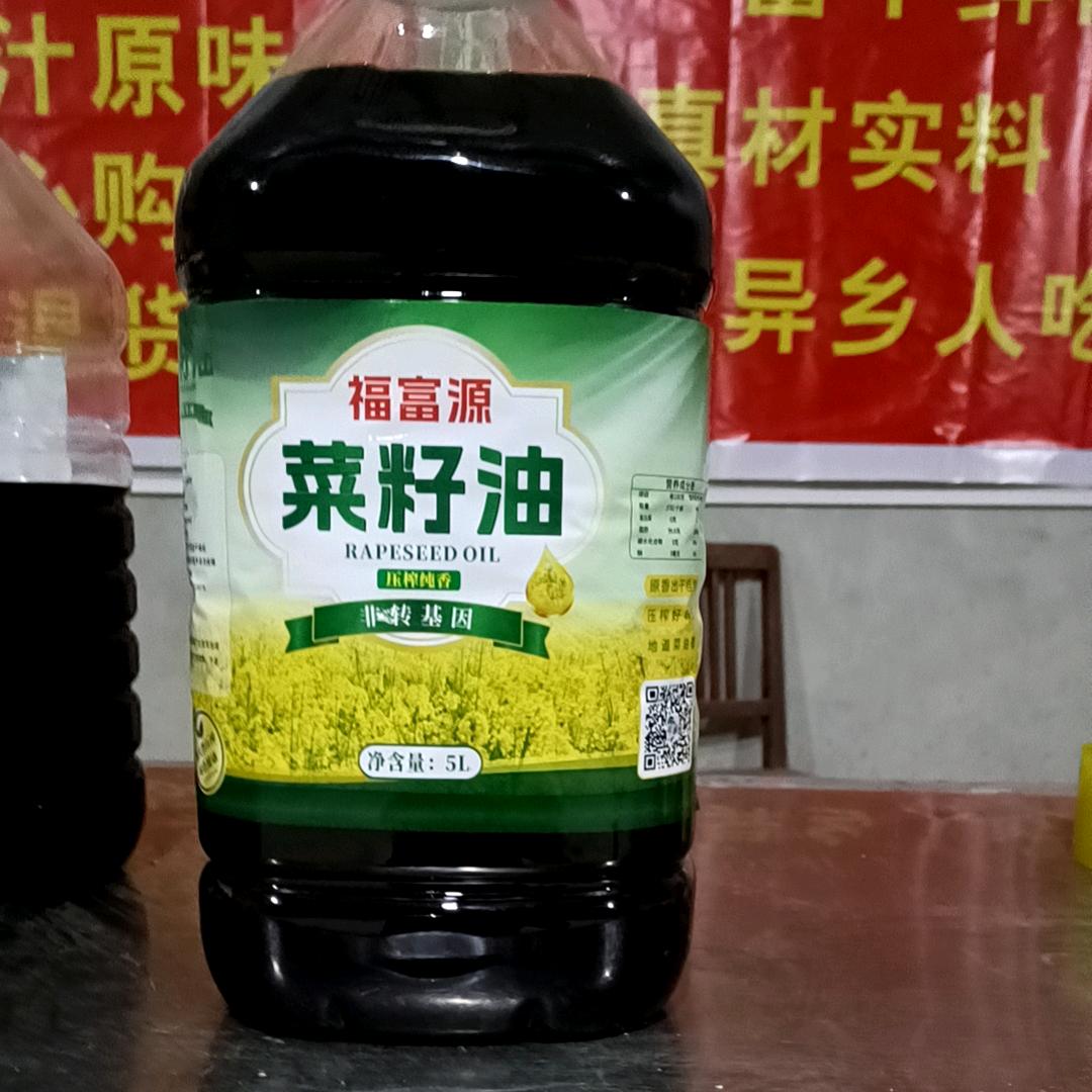 炭村榨油坊