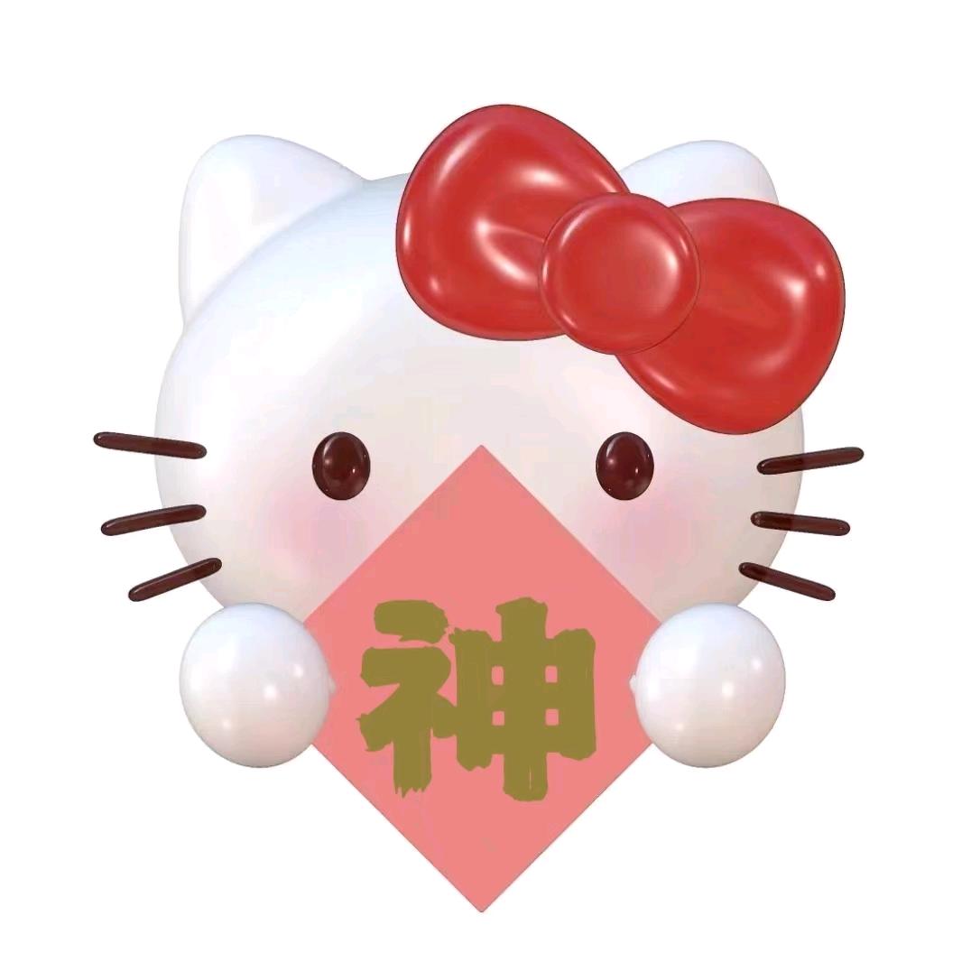 A～墙宝