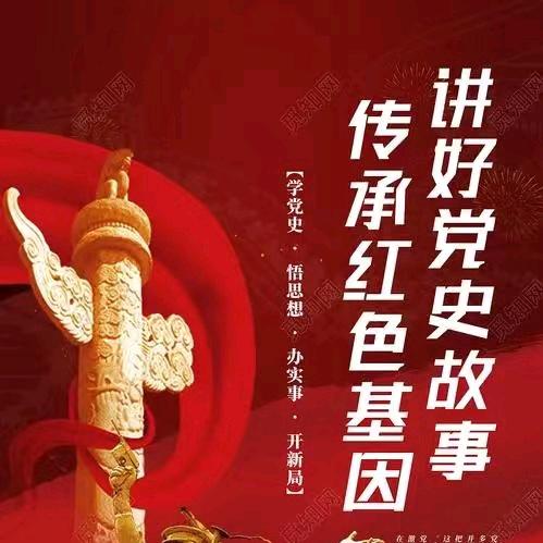 英雄泪