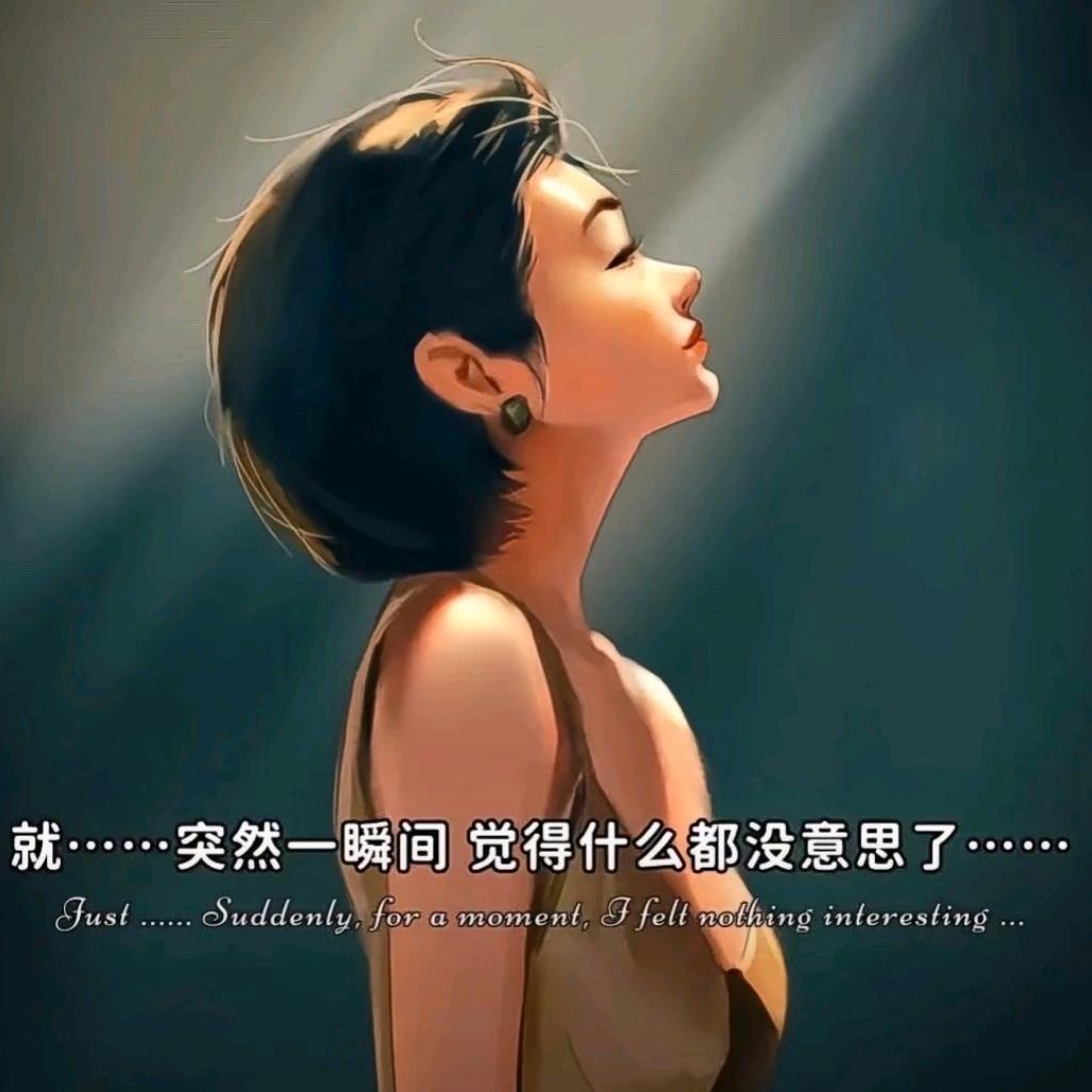 往事清零