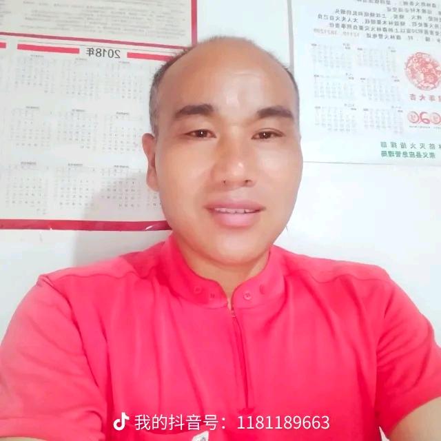 单身男人