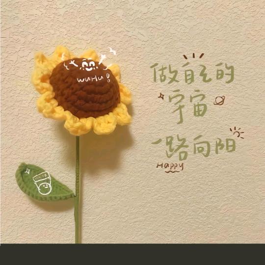 ໑ღ᭄小娇娇🕊꧔ꦿ᭄💞
