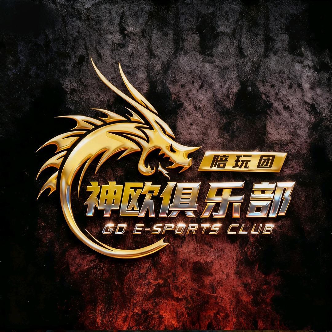 钺神(神欧俱乐部)