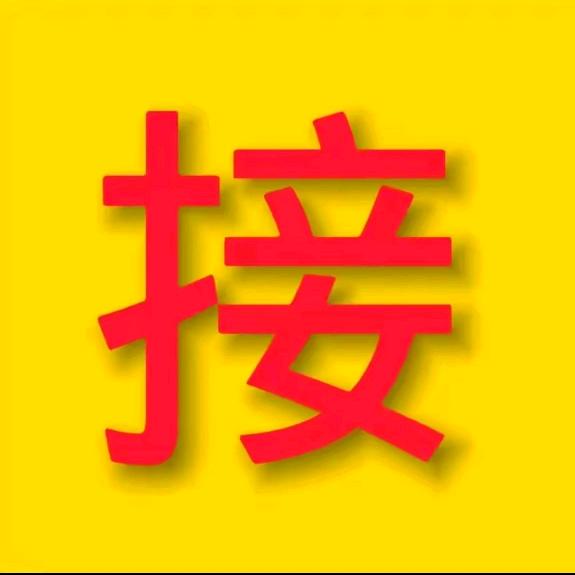 显圣二郎真君ai