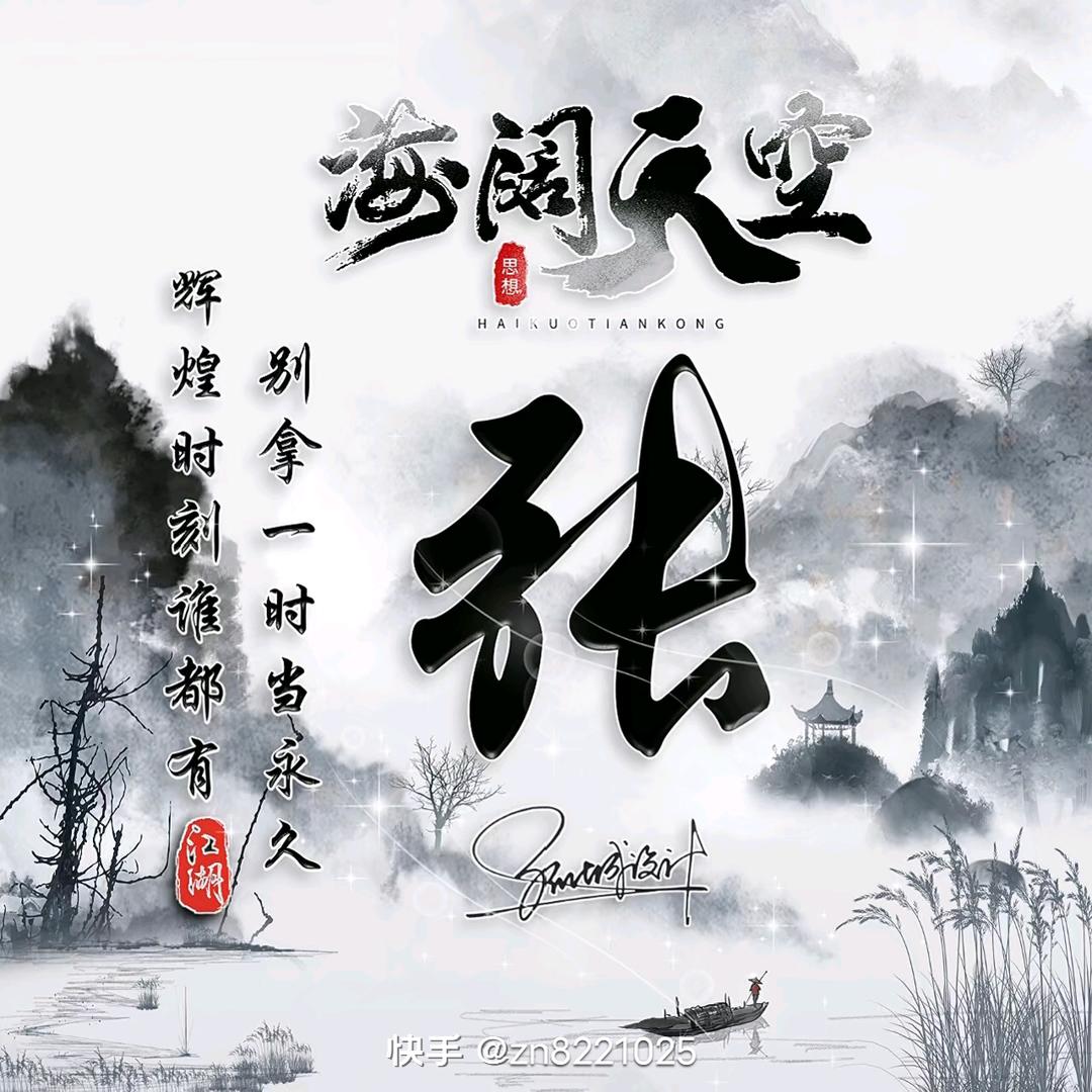 钓鱼佬(ꐦÒ‸Ó)君哥