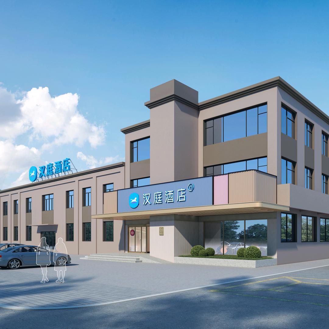 汉庭酒店(安阳殷墟博物馆中州路店)