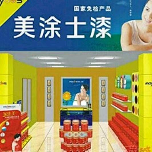 美涂士装饰一条龙服务