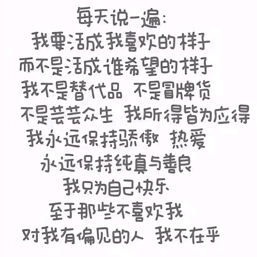 林舒媛小号