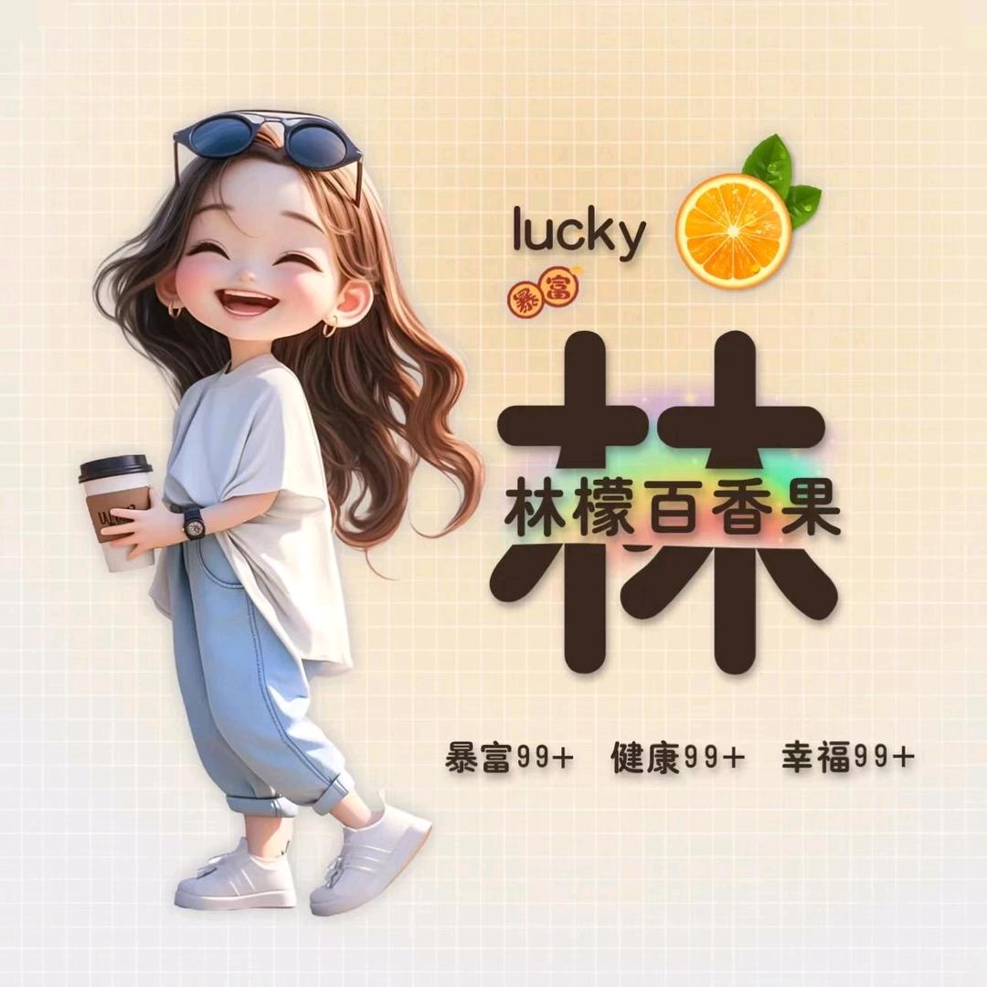 枫林