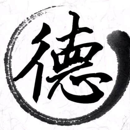 死磕到底