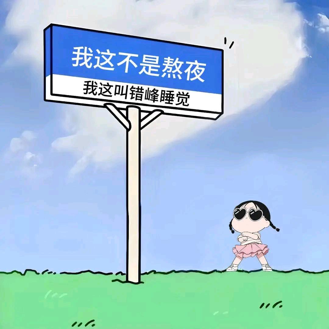 不负如来不负卿