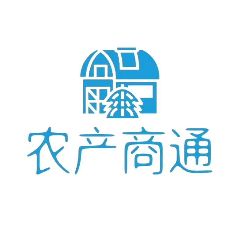 农产商通