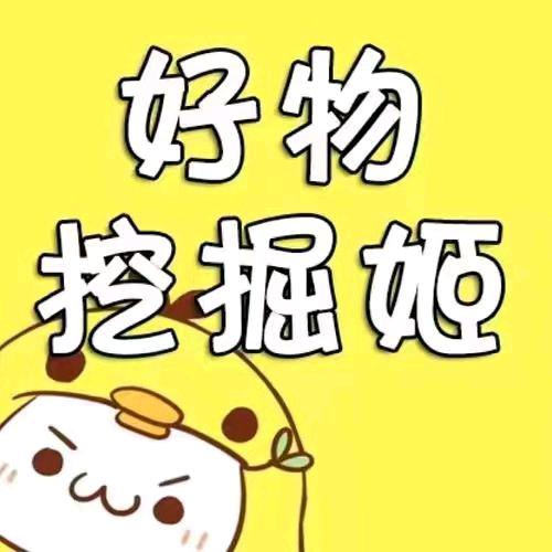 平常生活