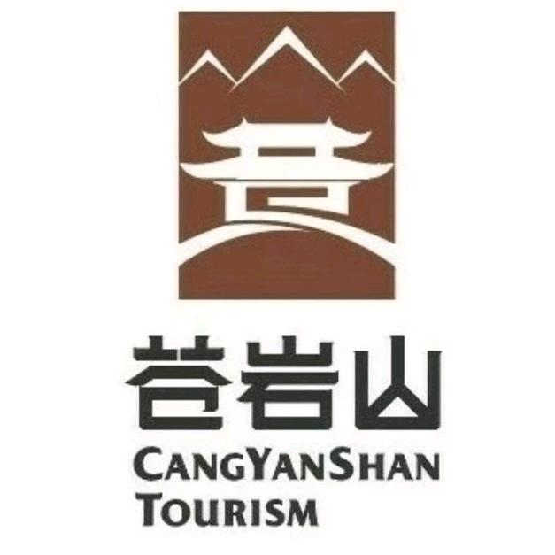 苍岩山风景名胜区官方号