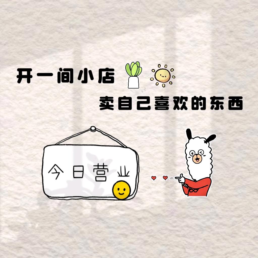 二四六古着