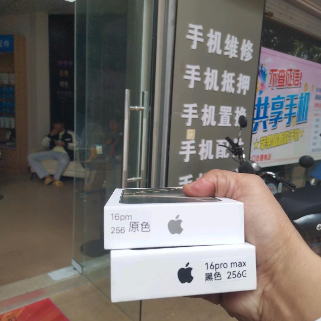 飞闪（闪送）🍓华仔