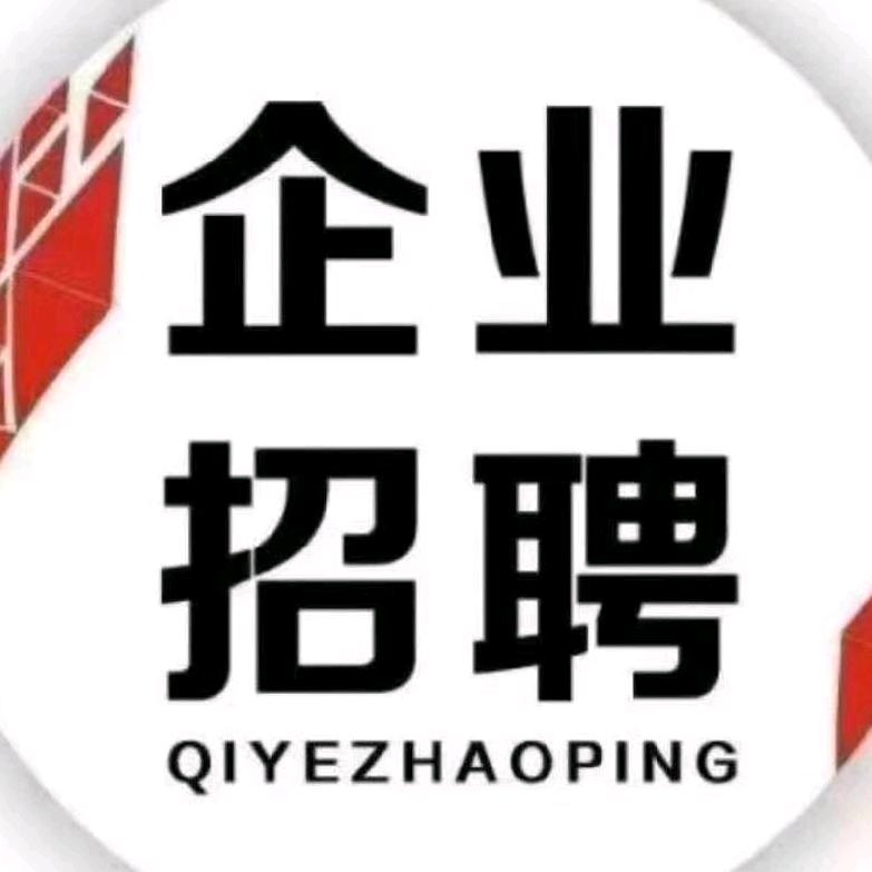 创振信息咨询