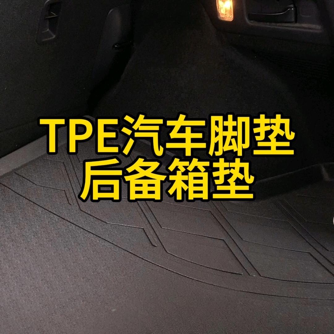 张车匠汽车用品