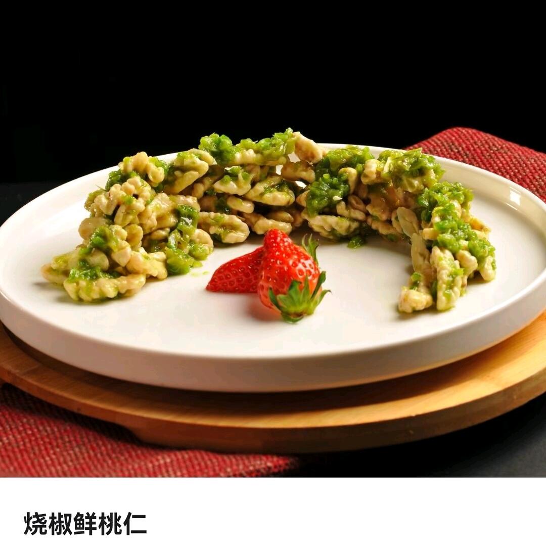 齐齐全