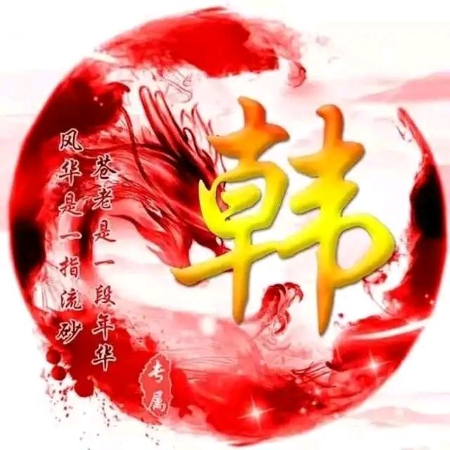 麻辣火鍋兔兔配二鍋頭🐰
