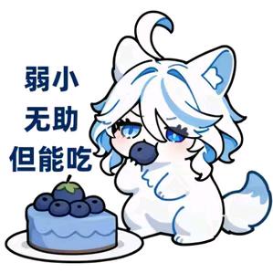 ๑°Funingnaฅ重度依赖 ʚ