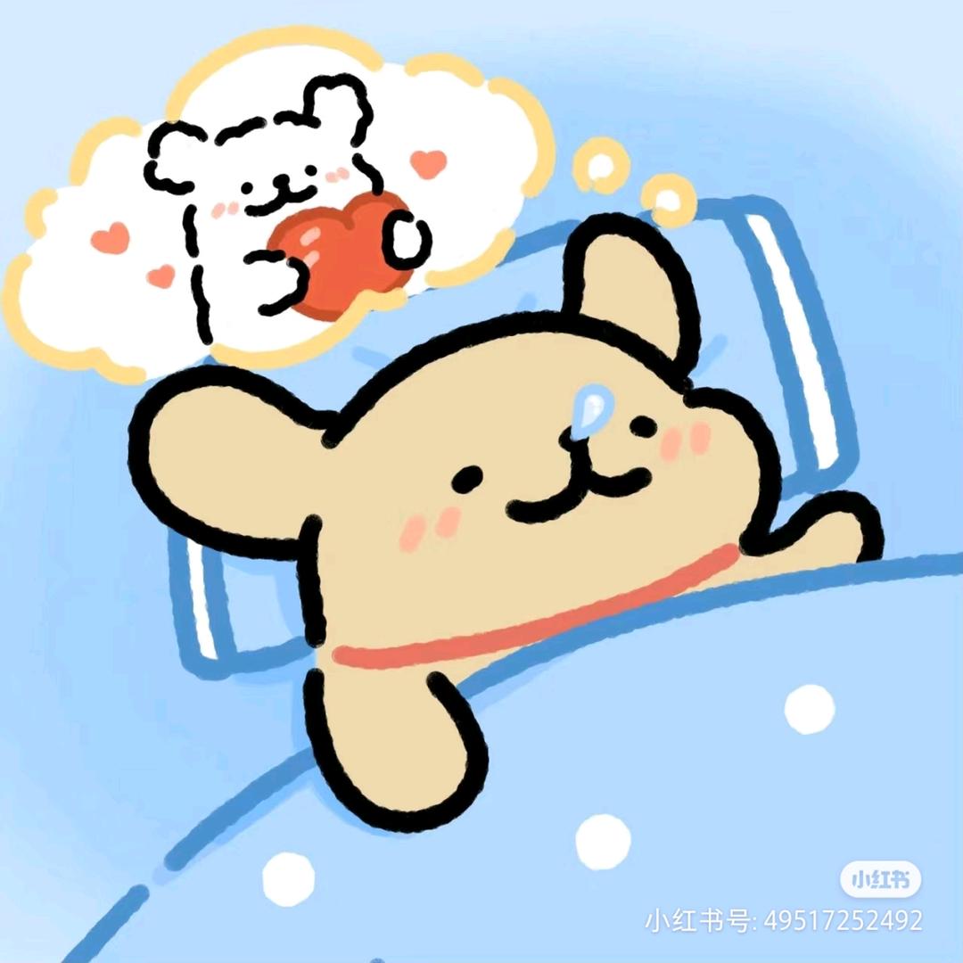 我和六子的日常