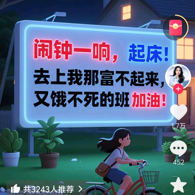 余生好好爱自己